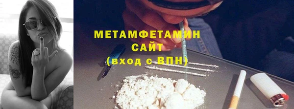 шишки Верхнеуральск