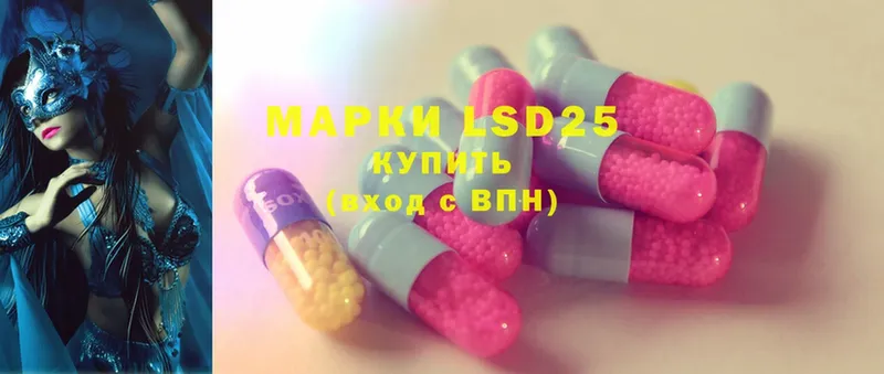 Лсд 25 экстази ecstasy  Нижнеудинск 